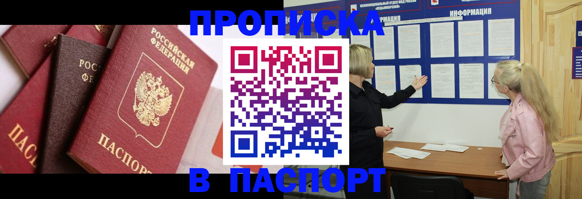 форма 3 в Зиме